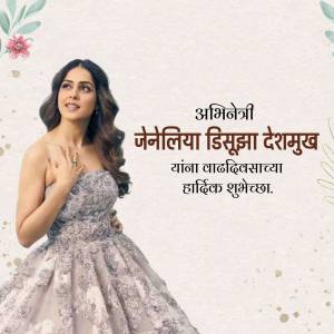 Rakul Preet Singh in a silver gown with Independence Day greetings in Marathi