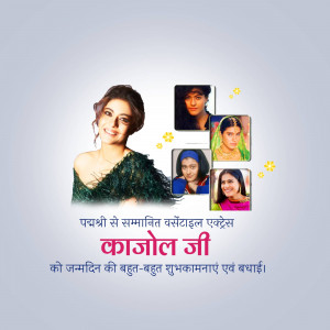 Collage of Kajol Devgan with birthday greetings in Hindi