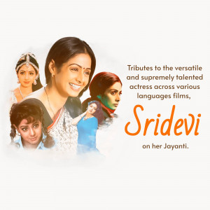 Sridevi Jayanti Tribute Advertisement For Telegram