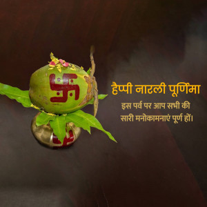 Coconut with Swastika symbol for Narli Purnima