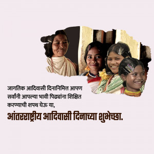 Group of Indigenous women with text in Marathi wishing a happy International Day of the World's Indigenous Peoples.