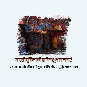 Group of people performing a traditional Narali Purnima ritual with text in Hindi.