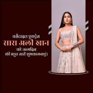 Sara Ali Khan in a traditional outfit with birthday wishes in Hindi