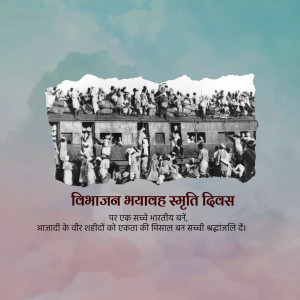 Image depicting a historical scene of people on a train during the Partition of India, with text commemorating Partition Remembrance Day.