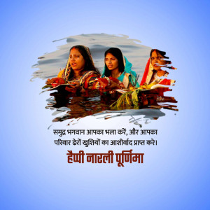 Women performing a ritual with offerings on a boat during Narali Purnima