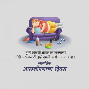Cartoon illustration of a person relaxing on a couch with snacks and a laptop.