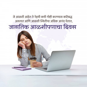 Woman looking stressed while working on a laptop with a world map in the background.