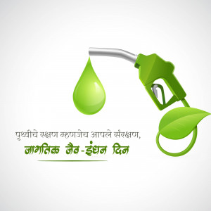 Green fuel nozzle with a leaf and a drop of fuel, promoting eco-friendly energy.