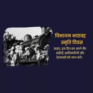 Vintage train with people, text in Hindi commemorating Partition Remembrance Day