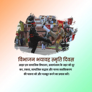 Indian Border Security Force soldiers performing a martial arts demonstration during Partition Remembrance Day