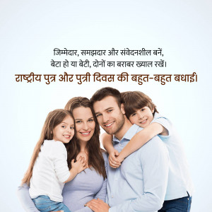A happy family of four - mother, father, son, and daughter - smiling at the camera.
