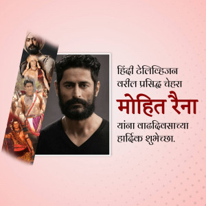 Image featuring actor Mohit Raina with a collage of characters from a historical drama.
