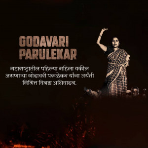 Portrait of Godavari Parulekar, a pioneering woman advocate from Maharashtra, India.