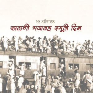 Historical image of Mahatma Gandhi leading the Dandi March with a large crowd.