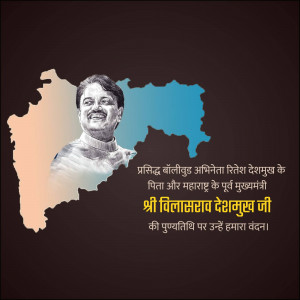 Image depicting Vilasrao Deshmukh with a map of Maharashtra