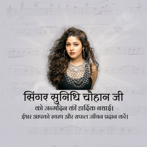 Sunidhi Chauhan portrait with birthday wishes in Hindi