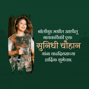 Image of Sunidhi Chauhan with birthday greetings in Marathi