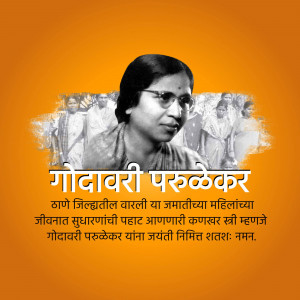Portrait of Godavari Parulekar, a social activist from Maharashtra, India.