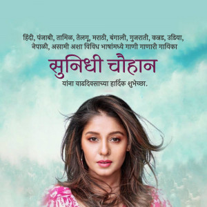Sunidhi Chauhan portrait with text in multiple Indian languages