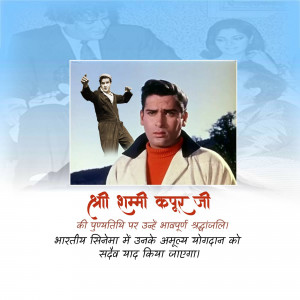 Collage of Shashi Kapoor in various roles, with text tribute in Hindi