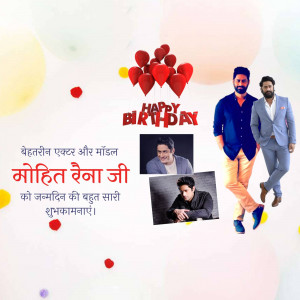 Birthday greeting for Prabhas featuring images and text in Hindi.