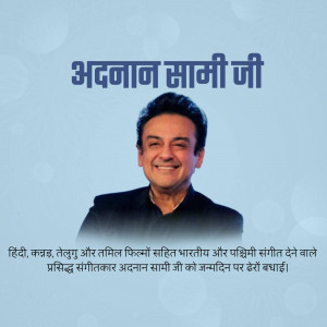 Portrait of Adnan Sami with text in Hindi and English