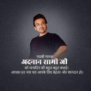Portrait of Adnan Sami with a birthday greeting in Hindi