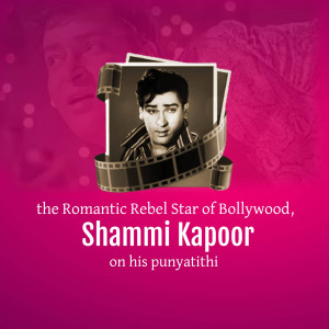 Shammi Kapoor - The Romantic Rebel Of Bollywood Advertisement For Twitter