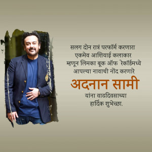 Adnan Sami portrait with birthday message