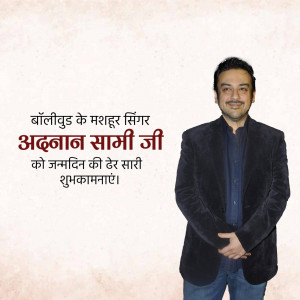 Adnan Sami birthday greeting image