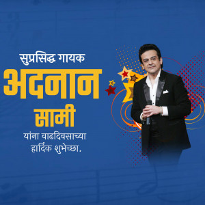 Adnan Sami birthday celebration poster with text in Marathi