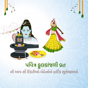 Illustration of Lord Shiva and Parvati celebrating Mahashivratri