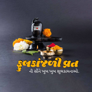 Shivling with flowers and traditional decorations for Mahashivratri