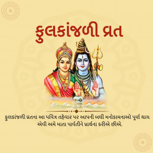 Image depicting Lord Shiva and Goddess Parvati for Kulakunjhi Vrat