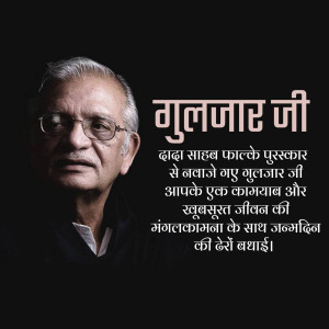 Portrait of Gulzar, a renowned Indian poet, lyricist, and filmmaker, with text commemorating his Dada Saheb Phalke Award.