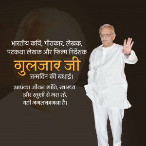 Portrait of Gulzar, an Indian poet, lyricist, screenwriter, and film director.