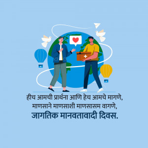 Illustration depicting people connecting and sharing with the world, symbolizing humanity and kindness.