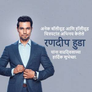 Randeep Hooda in a suit, wishing good luck