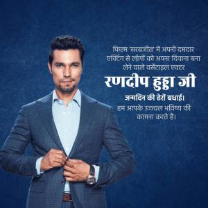 Randeep Hooda in a suit, promoting the film Sardar Ka Grandson