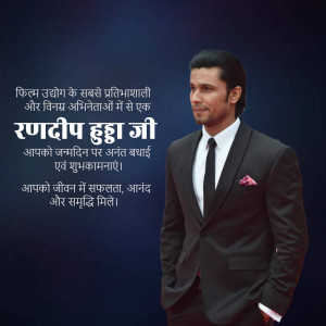Randeep Hooda in a suit with a birthday message in Hindi