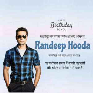 Birthday greeting for Randeep Hooda with his image