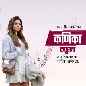 Kanika Kapoor, Indian singer, birthday greeting