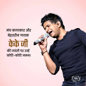 Portrait of Keke Ji singing into a microphone