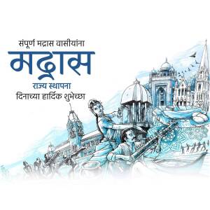 Illustration depicting Madras State Foundation Day with historical landmarks and cultural elements.