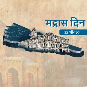 Madras Day graphic with Chennai landmarks and date
