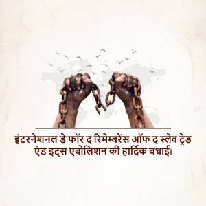 Hands breaking chains with birds flying above a world map