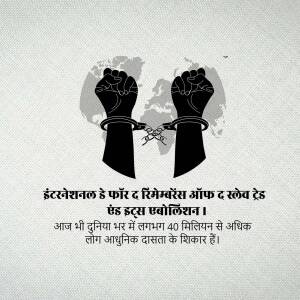 Black and white image depicting hands in shackles over a world map, symbolizing the fight against modern slavery.