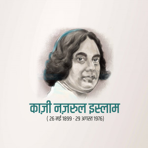 Portrait of Kazi Nazrul Islam, a Bengali poet, writer, music composer, and political activist.
