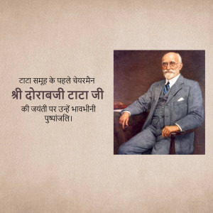 Portrait of Dorabji Tata, founder of the Tata Group, with text in Hindi.