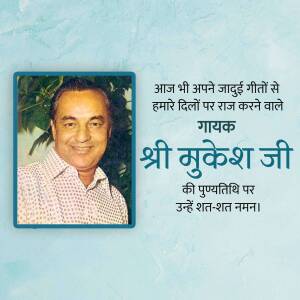 Portrait of Mukesh Ji with a tribute message in Hindi